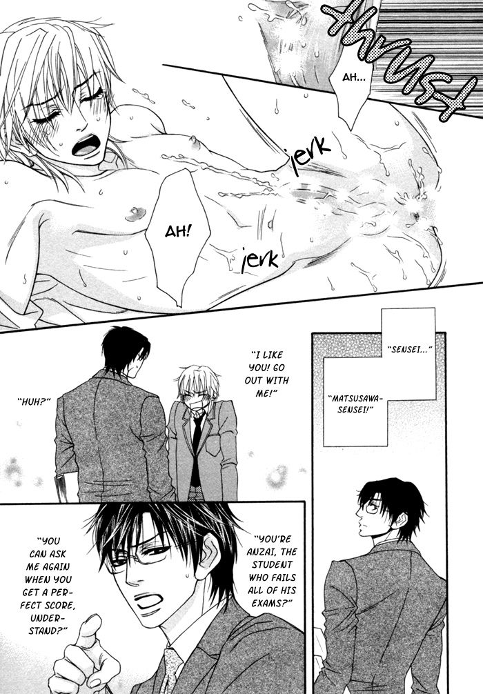Kedamono Hatsujouki!! Chapter 6 page 9 - Chapter 6