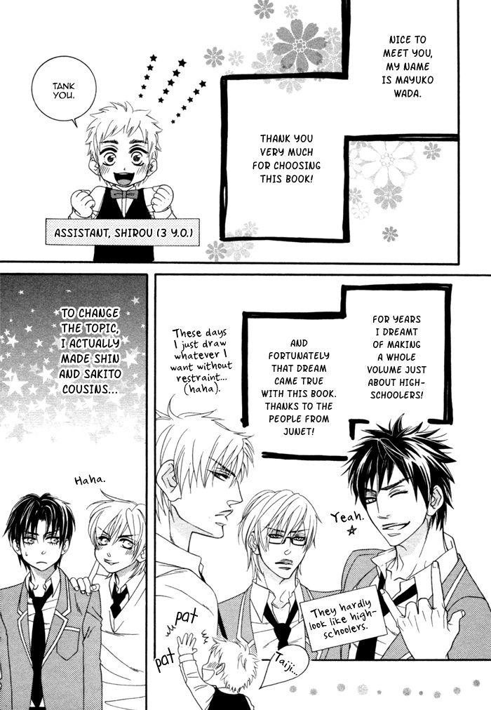 Kedamono Hatsujouki!! Chapter 7.5 page 7 - Chapter 7.5 : End