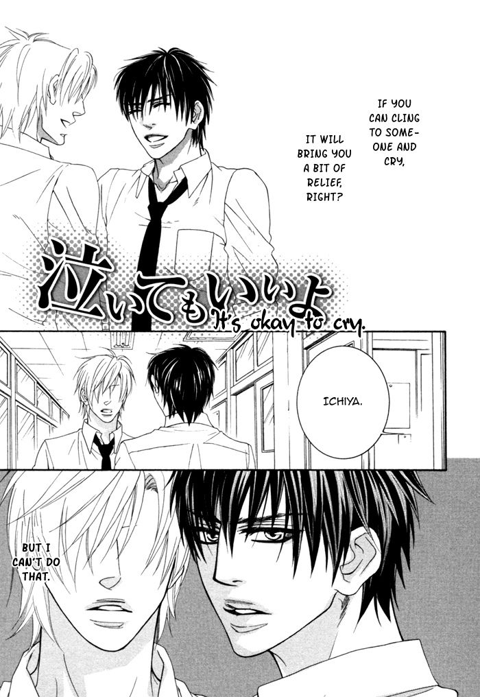 Kedamono Hatsujouki!! Chapter 7 page 3 - Chapter 7