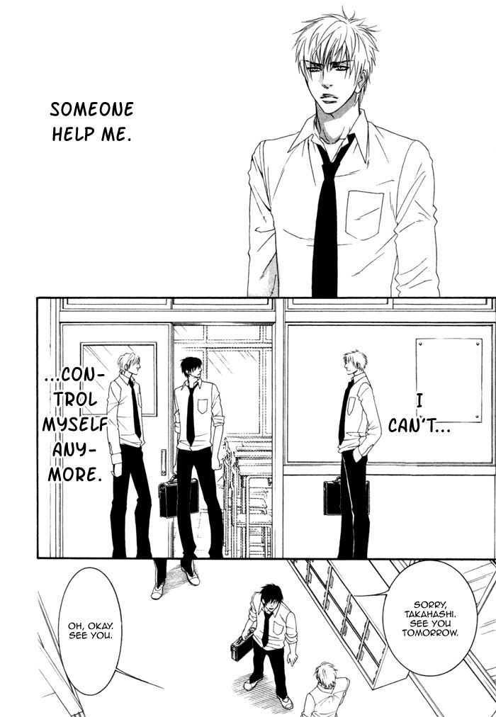 Kedamono Hatsujouki!! Chapter 7 page 4 - Chapter 7