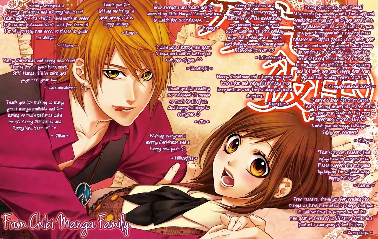 Kedamono Kareshi Chapter 1 page 1 - Chapter 1