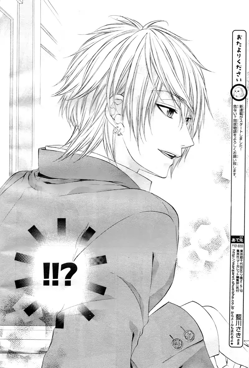 Kedamono Kareshi Chapter 1 page 17 - Chapter 1