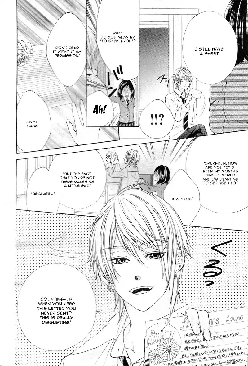 Kedamono Kareshi Chapter 1 page 28 - Chapter 1