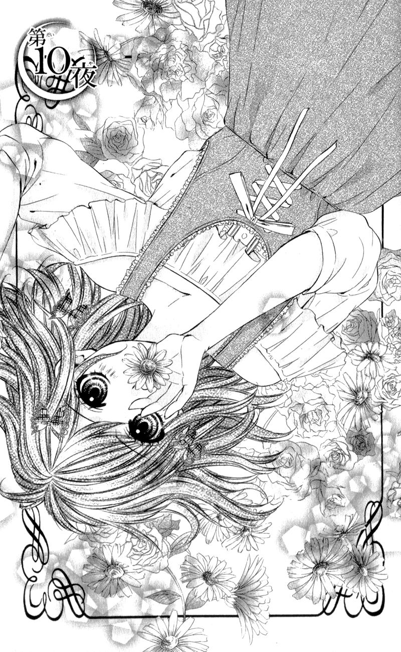 Kedamono Kareshi Chapter 10 page 4 - Chapter 10 : Chibi Manga Version