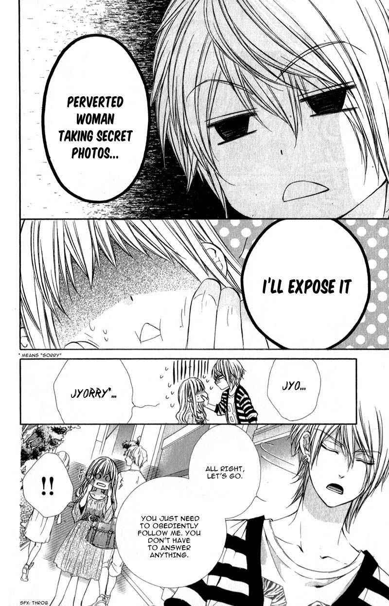 Kedamono Kareshi Chapter 11 page 14 - Chapter 11 : Chibi Manga Version