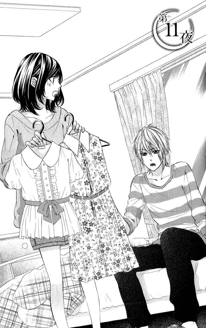 Kedamono Kareshi Chapter 11 page 4 - Chapter 11 : Chibi Manga Version