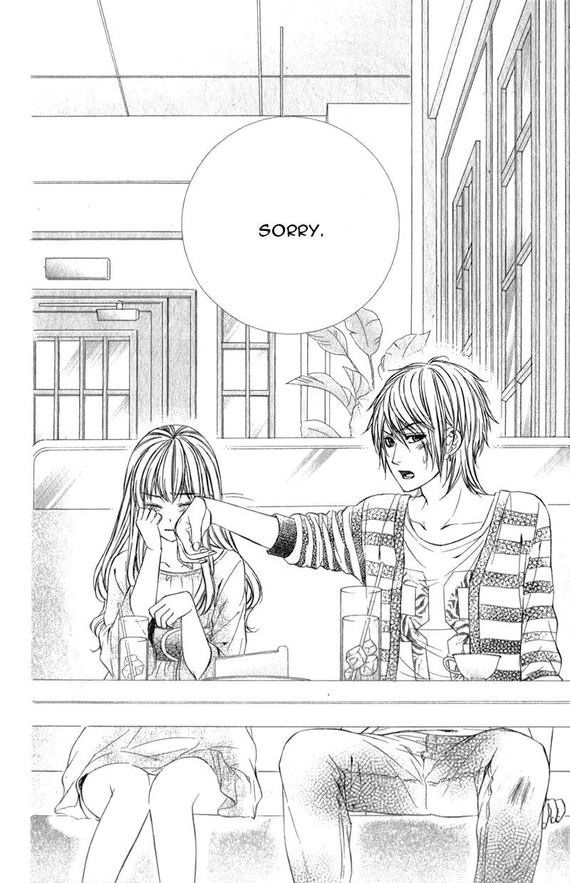 Kedamono Kareshi Chapter 12 page 17 - Chapter 12 : Chibi Manga Version