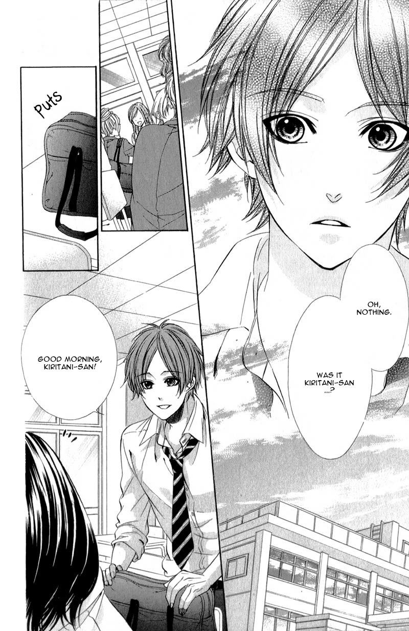 Kedamono Kareshi Chapter 12 page 23 - Chapter 12 : Chibi Manga Version