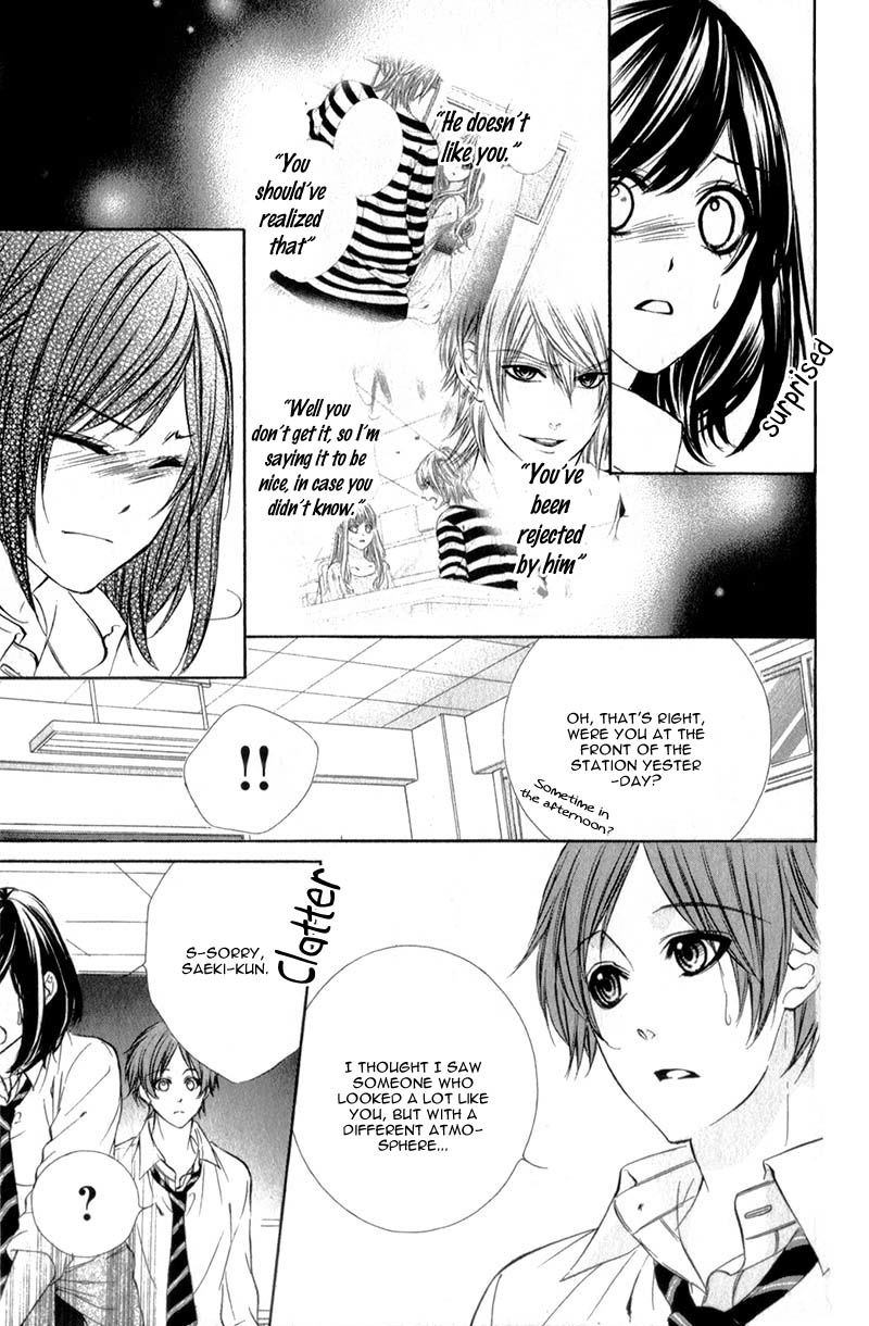 Kedamono Kareshi Chapter 12 page 24 - Chapter 12 : Chibi Manga Version