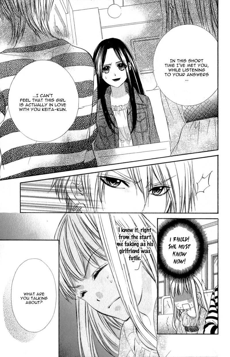 Kedamono Kareshi Chapter 12 page 9 - Chapter 12 : Chibi Manga Version
