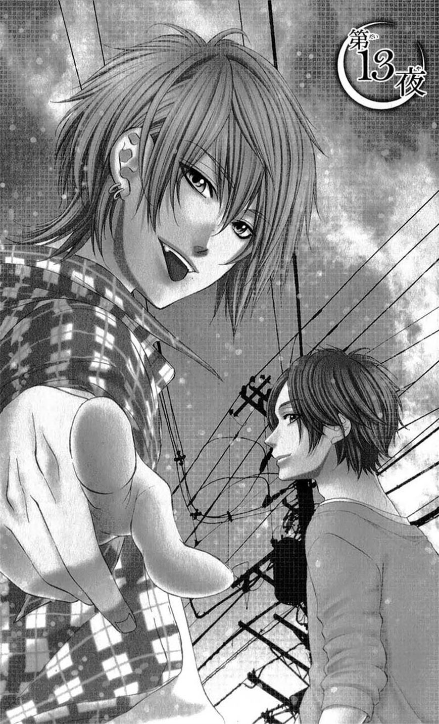 Kedamono Kareshi Chapter 13 page 2 - Chapter 13