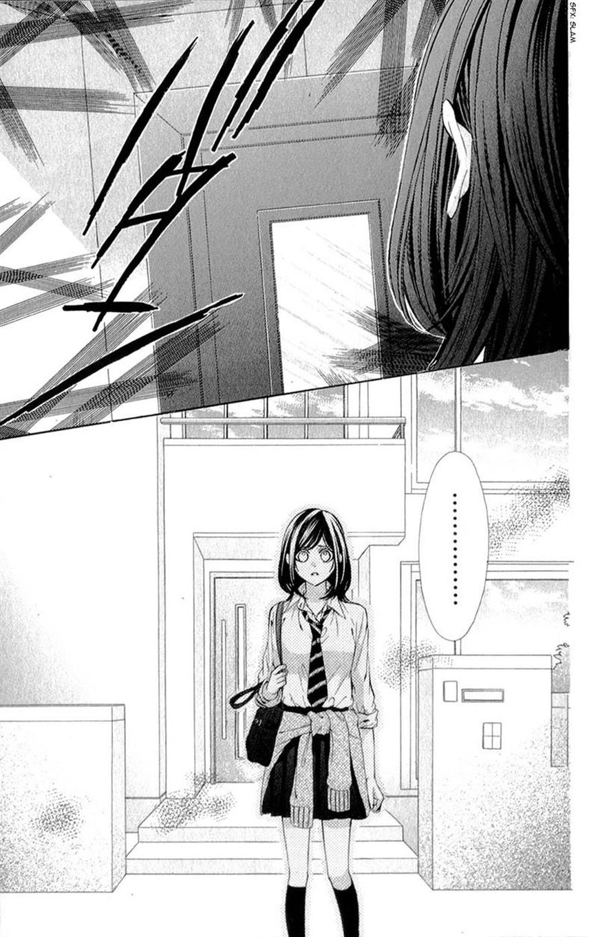 Kedamono Kareshi Chapter 13 page 22 - Chapter 13