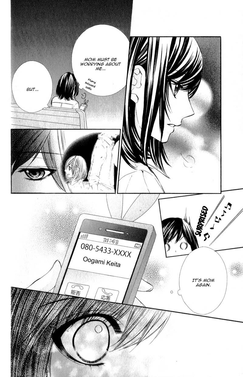 Kedamono Kareshi Chapter 14 page 17 - Chapter 14 : Chibi Manga Version