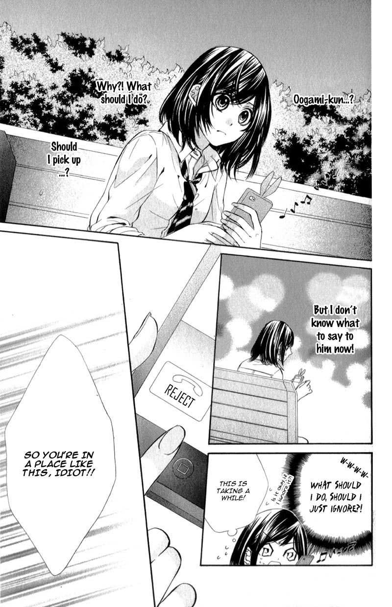 Kedamono Kareshi Chapter 14 page 18 - Chapter 14 : Chibi Manga Version