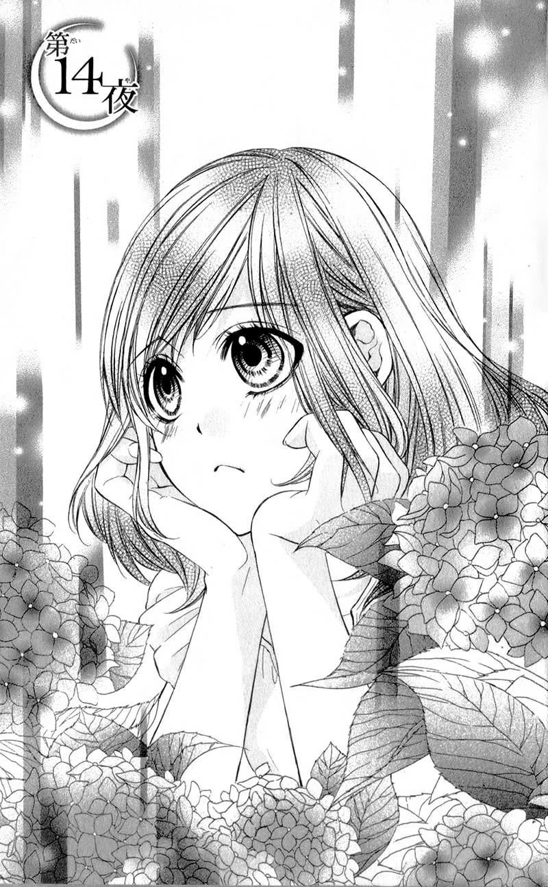 Kedamono Kareshi Chapter 14 page 5 - Chapter 14 : Chibi Manga Version
