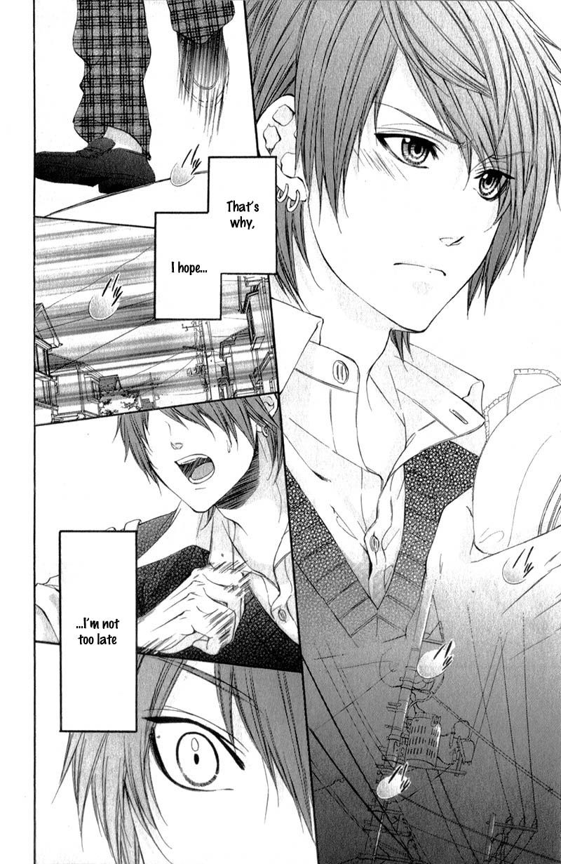 Kedamono Kareshi Chapter 15.1 page 16 - Chapter 15.1 : Side Story