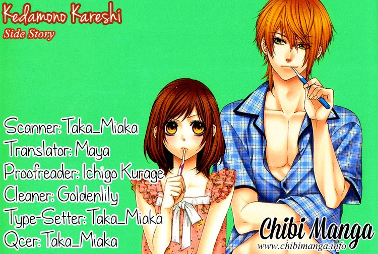 Kedamono Kareshi Chapter 15.1 page 2 - Chapter 15.1 : Side Story