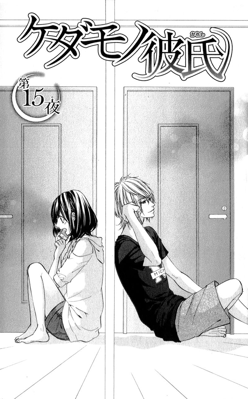 Kedamono Kareshi Chapter 15 page 8 - Chapter 15 : Chibi Manga Version