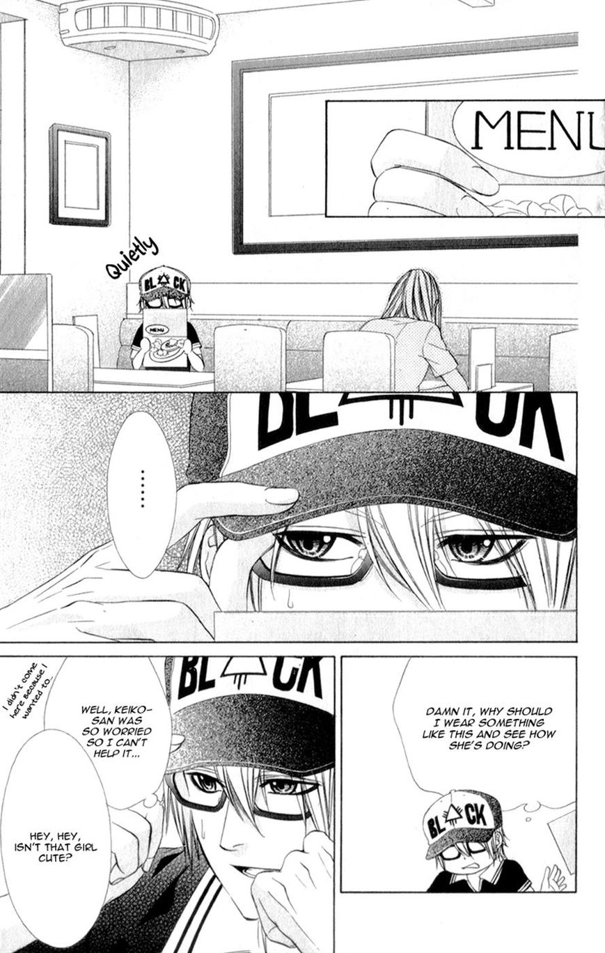 Kedamono Kareshi Chapter 16 page 23 - Chapter 16