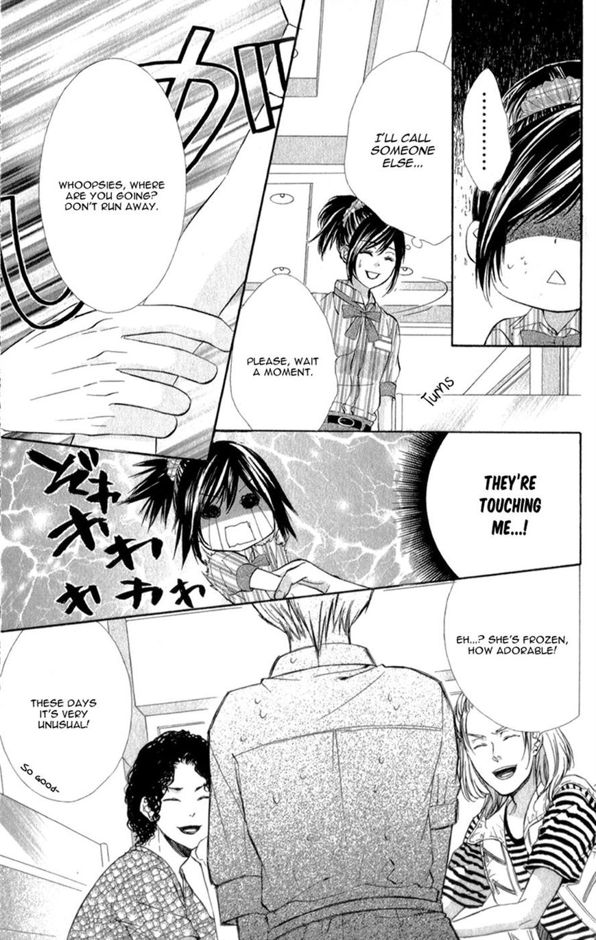 Kedamono Kareshi Chapter 16 page 25 - Chapter 16