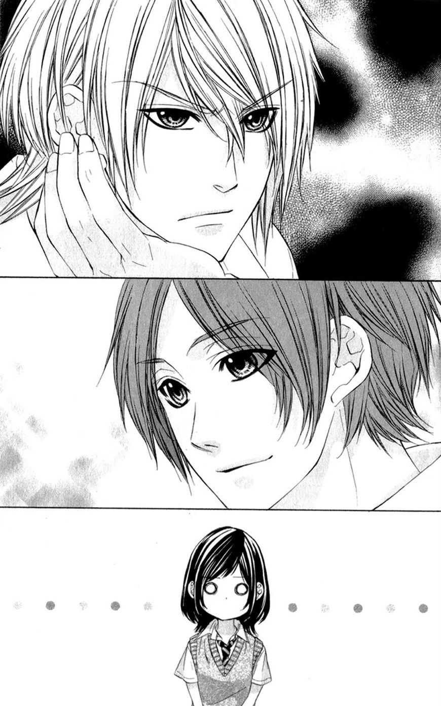 Kedamono Kareshi Chapter 16 page 3 - Chapter 16