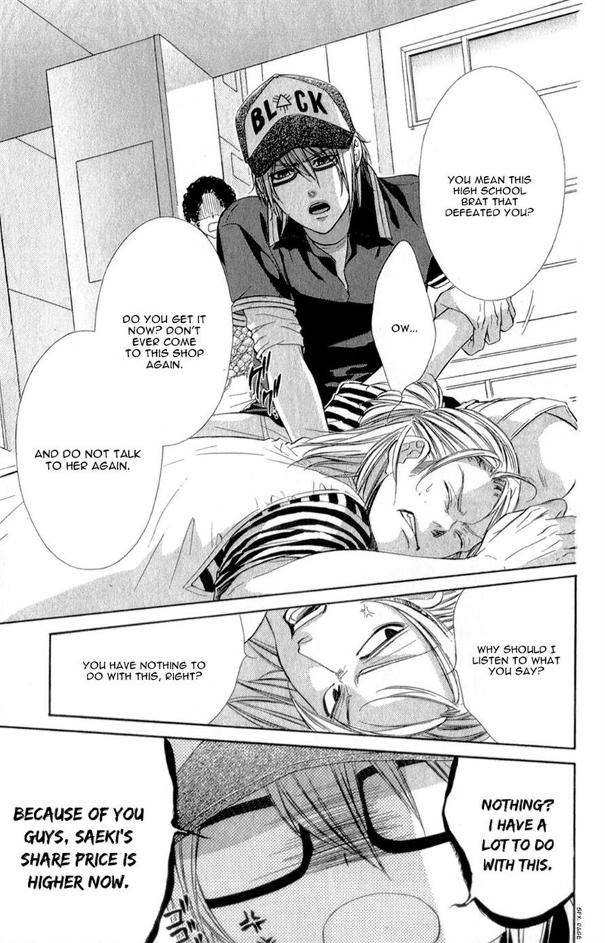 Kedamono Kareshi Chapter 17 page 10 - Chapter 17