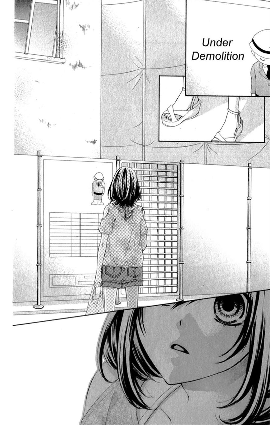Kedamono Kareshi Chapter 17 page 17 - Chapter 17