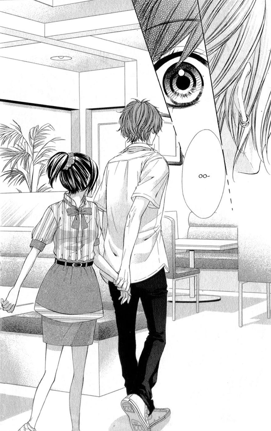 Kedamono Kareshi Chapter 17 page 3 - Chapter 17
