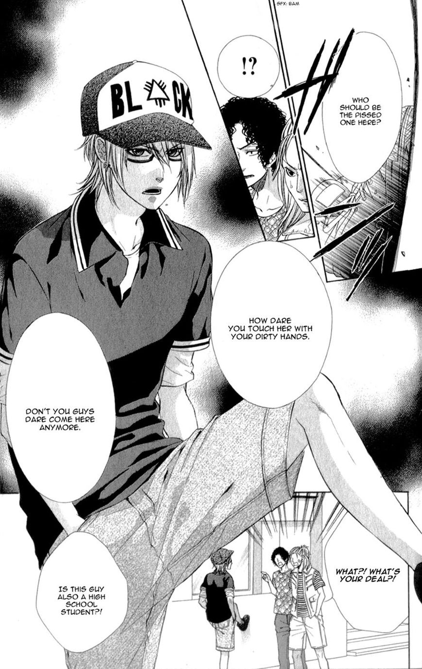 Kedamono Kareshi Chapter 17 page 8 - Chapter 17