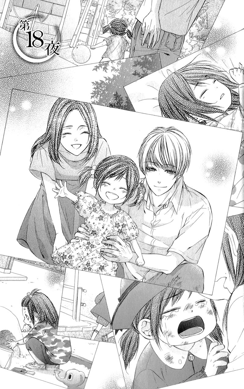 Kedamono Kareshi Chapter 18 page 5 - Chapter 18