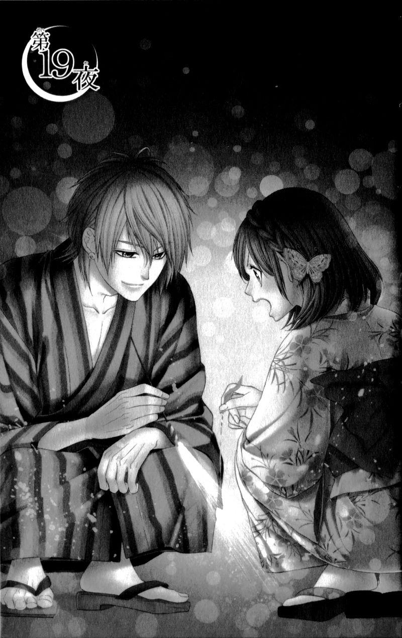 Kedamono Kareshi Chapter 19 page 6 - Chapter 19