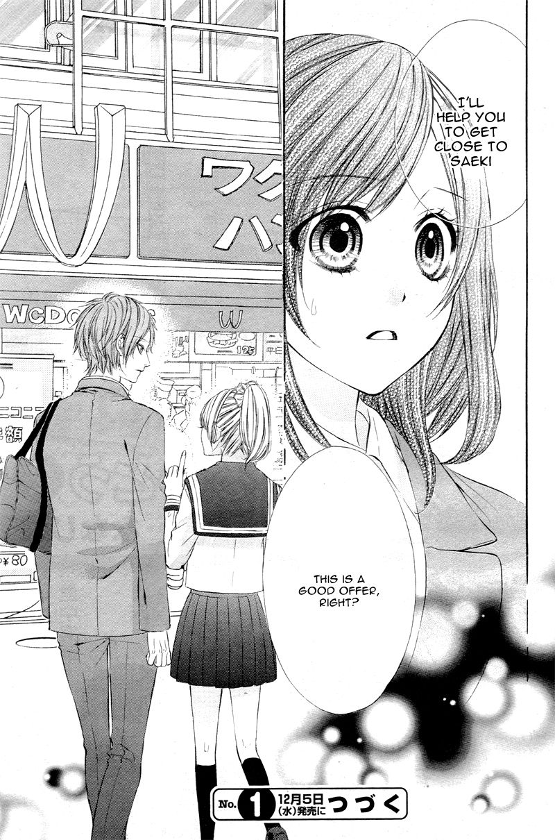 Kedamono Kareshi Chapter 2 page 28 - Chapter 2