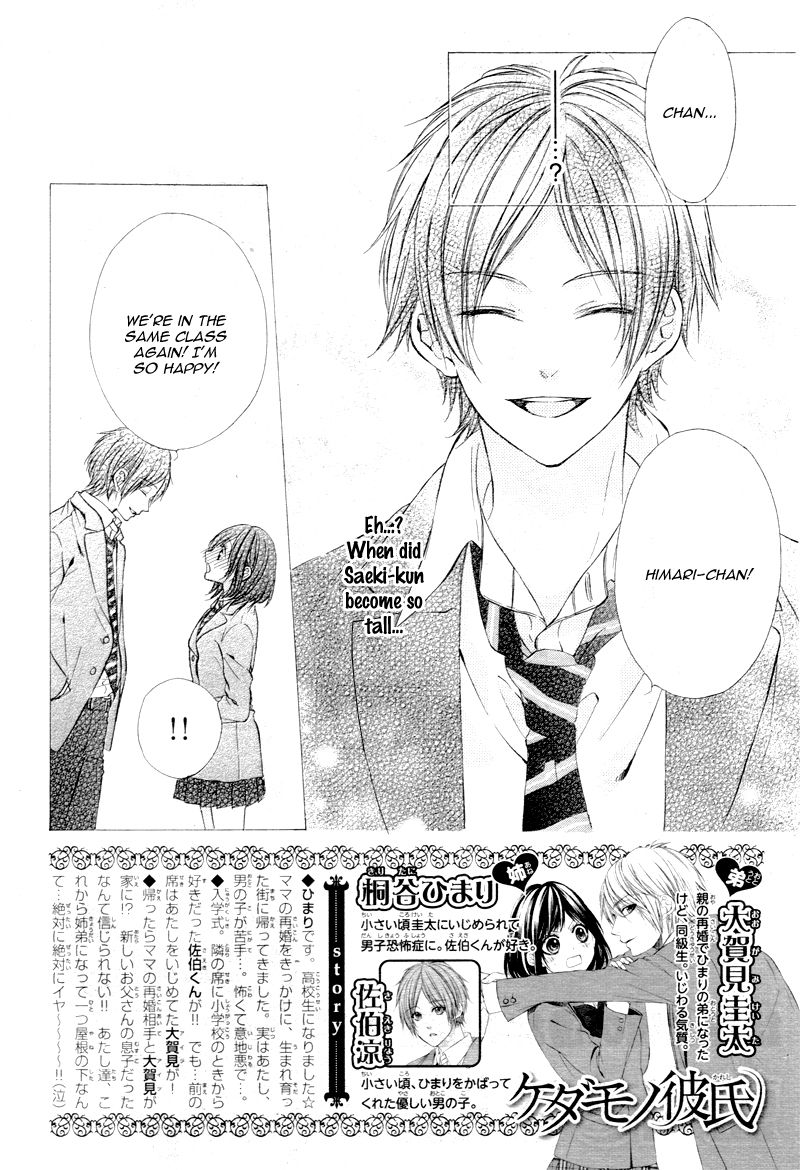 Kedamono Kareshi Chapter 2 page 5 - Chapter 2