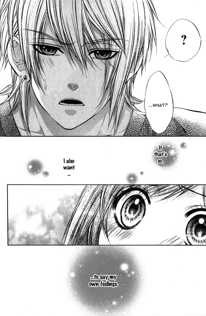 Kedamono Kareshi Chapter 20 page 19 - Chapter 20 : Fixed