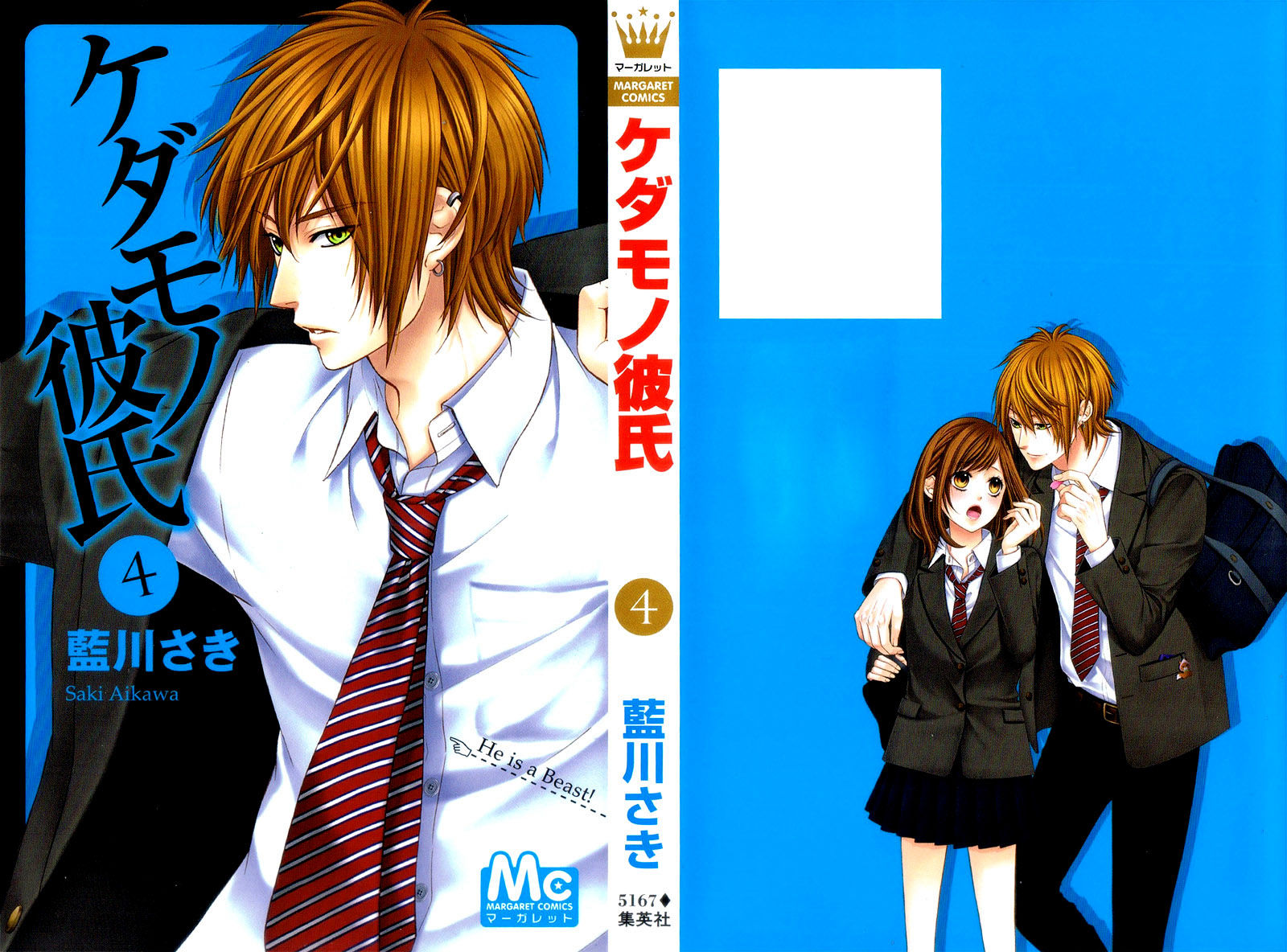 Kedamono Kareshi Chapter 21 page 5 - Chapter 21