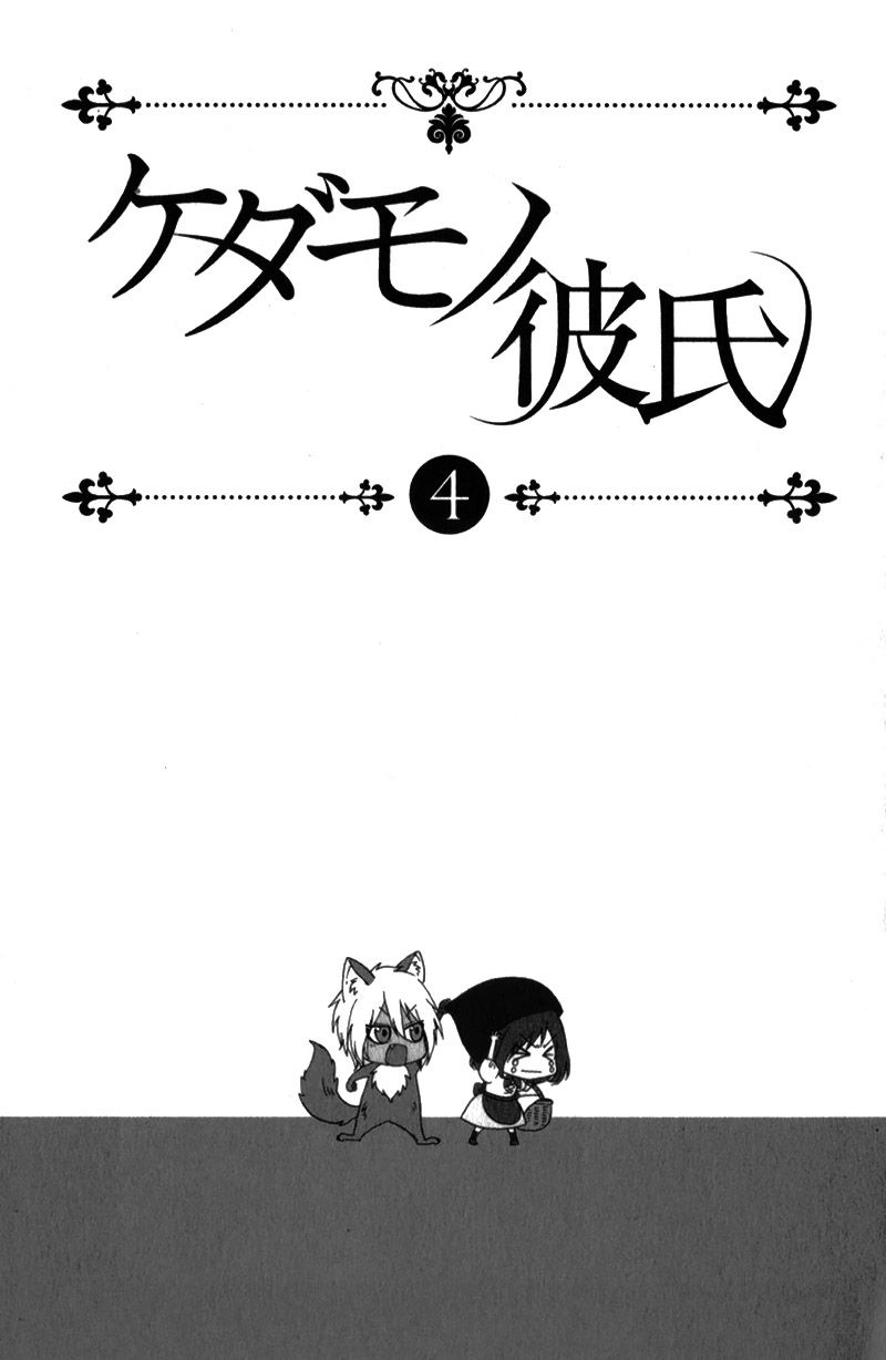 Kedamono Kareshi Chapter 21 page 6 - Chapter 21
