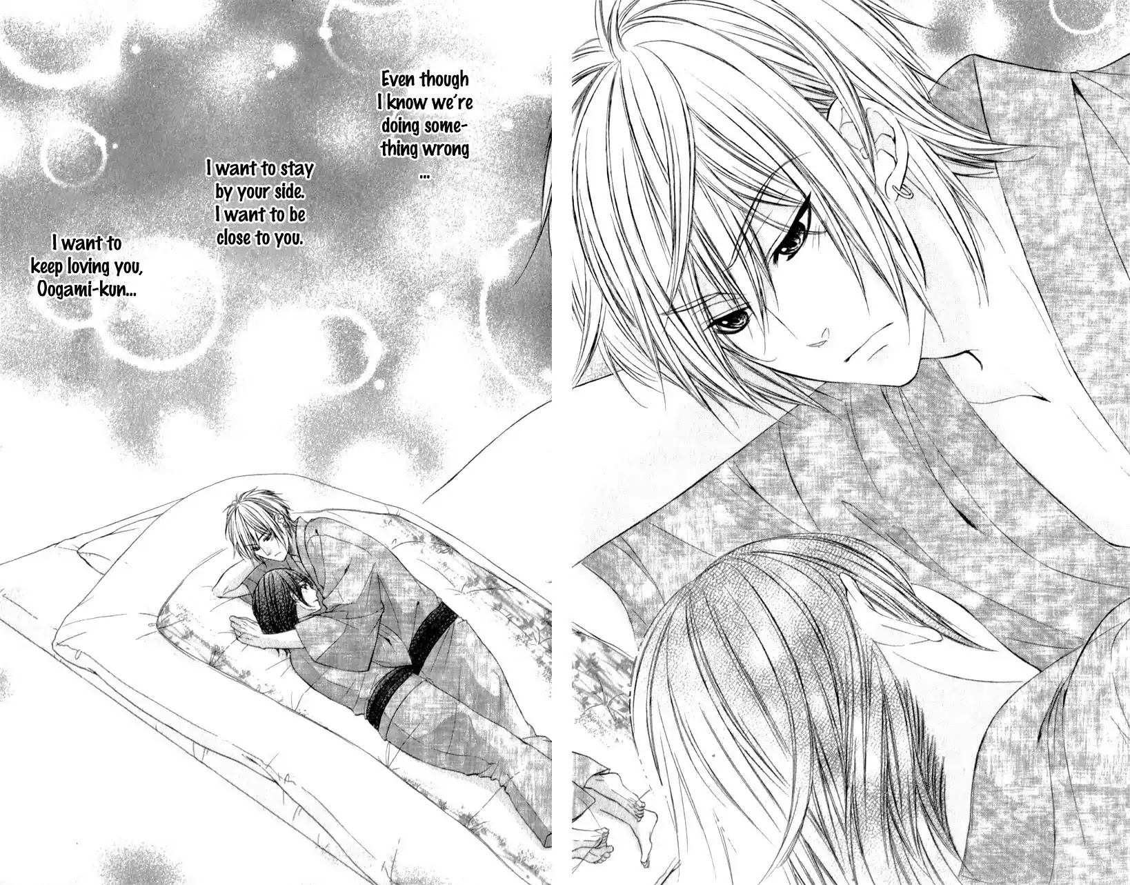 Kedamono Kareshi Chapter 23 page 17 - Chapter 23
