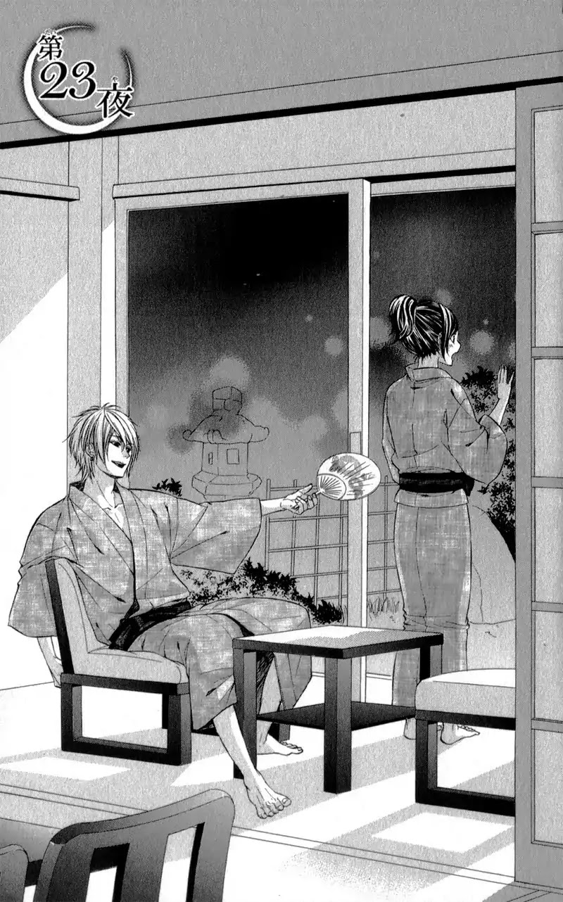 Kedamono Kareshi Chapter 23 page 5 - Chapter 23