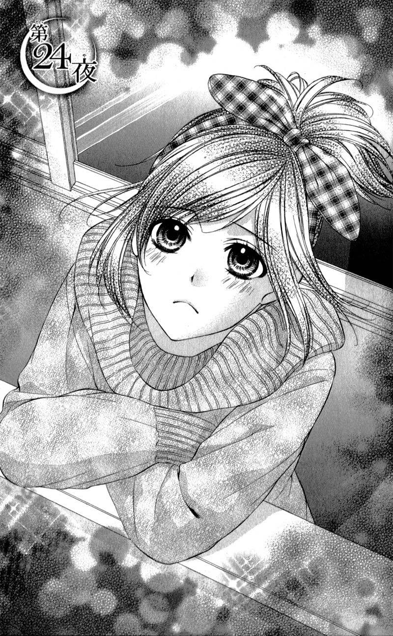 Kedamono Kareshi Chapter 24 page 5 - Chapter 24