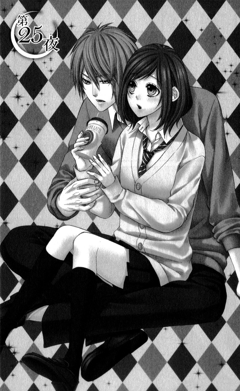 Kedamono Kareshi Chapter 25 page 5 - Chapter 25