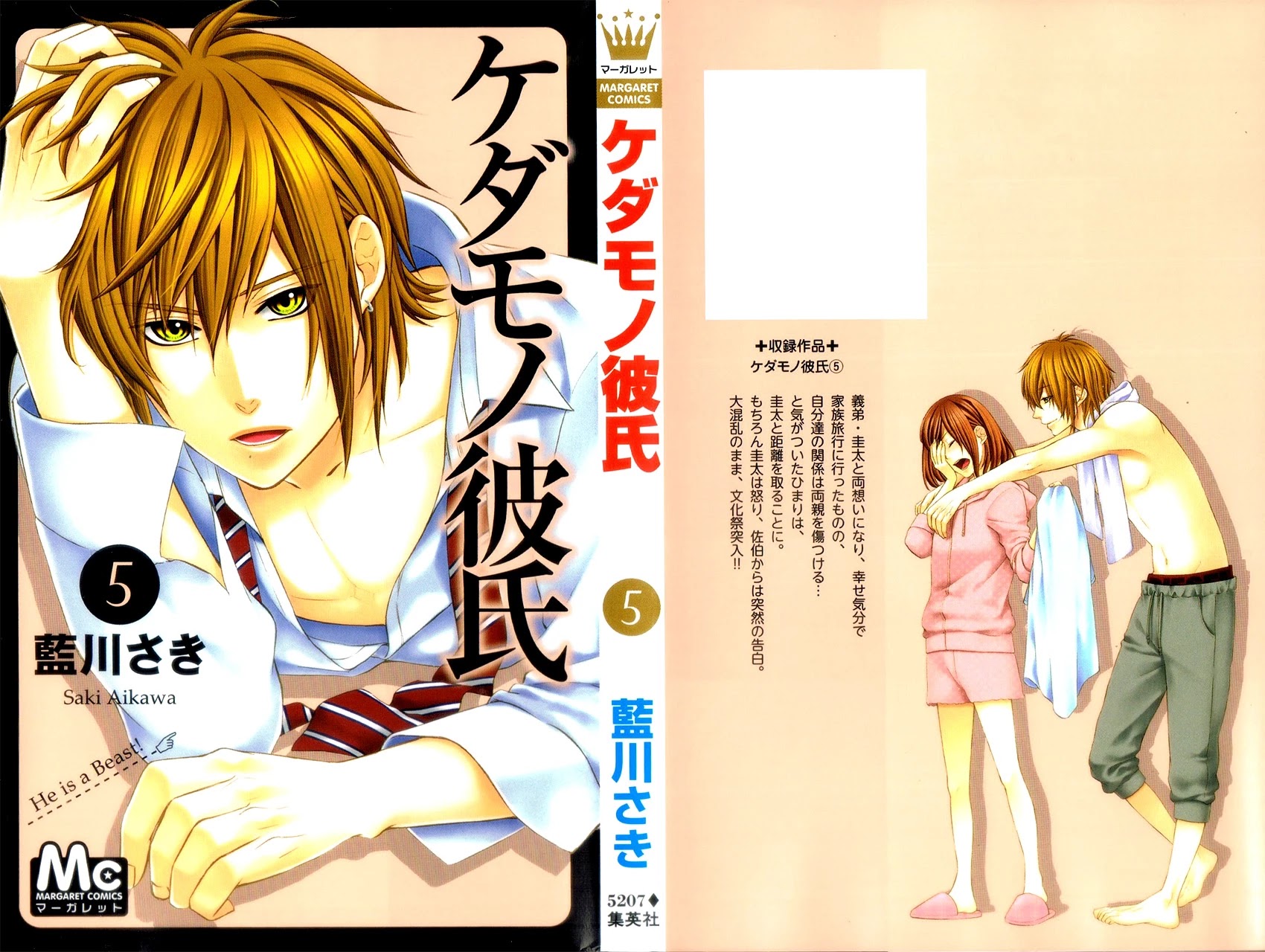 Kedamono Kareshi Chapter 27 page 5 - Chapter 27