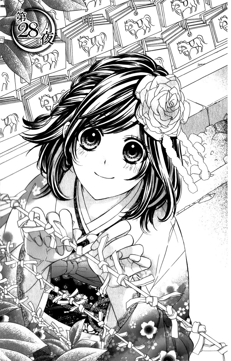 Kedamono Kareshi Chapter 28 page 4 - Chapter 28