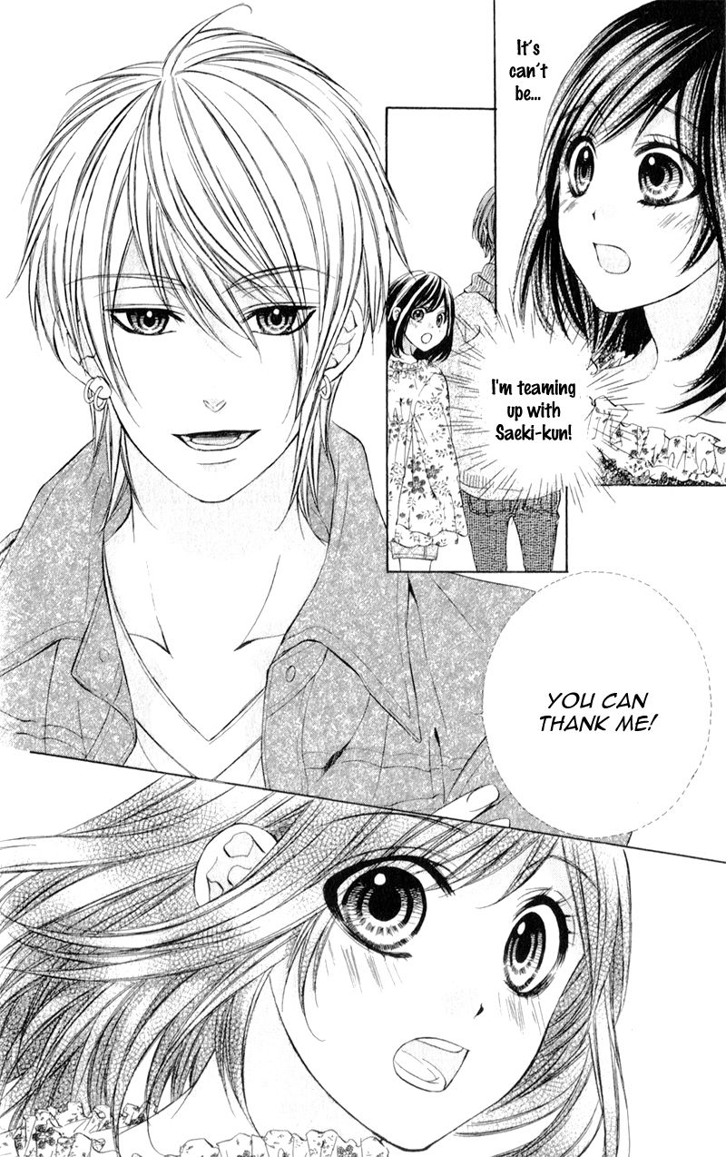 Kedamono Kareshi Chapter 3 page 16 - Chapter 3
