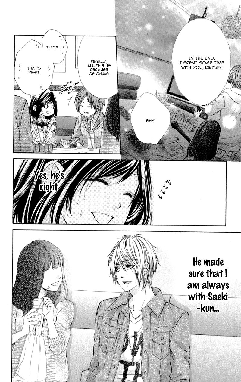 Kedamono Kareshi Chapter 3 page 18 - Chapter 3