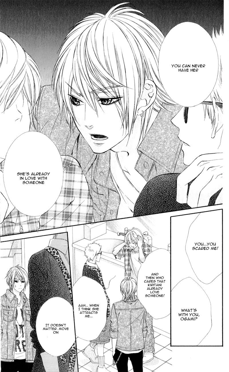 Kedamono Kareshi Chapter 3 page 23 - Chapter 3