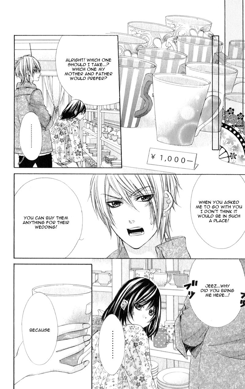 Kedamono Kareshi Chapter 3 page 32 - Chapter 3