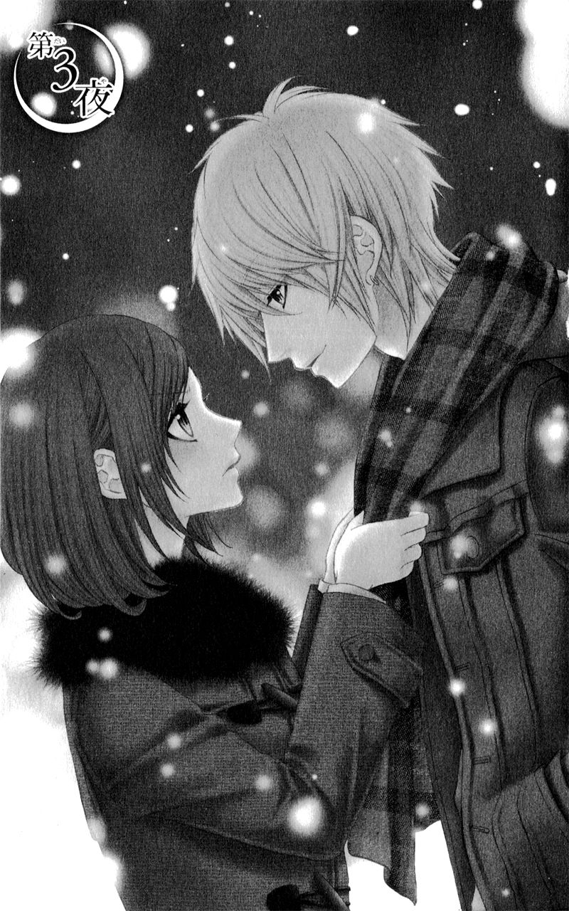 Kedamono Kareshi Chapter 3 page 5 - Chapter 3