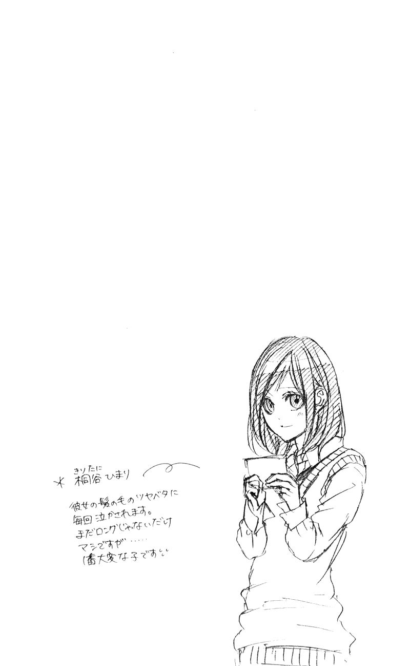 Kedamono Kareshi Chapter 3 page 6 - Chapter 3