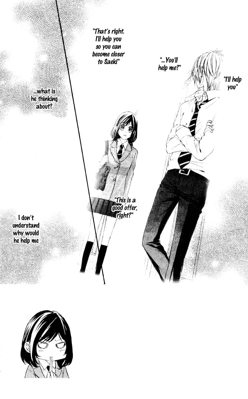 Kedamono Kareshi Chapter 3 page 7 - Chapter 3