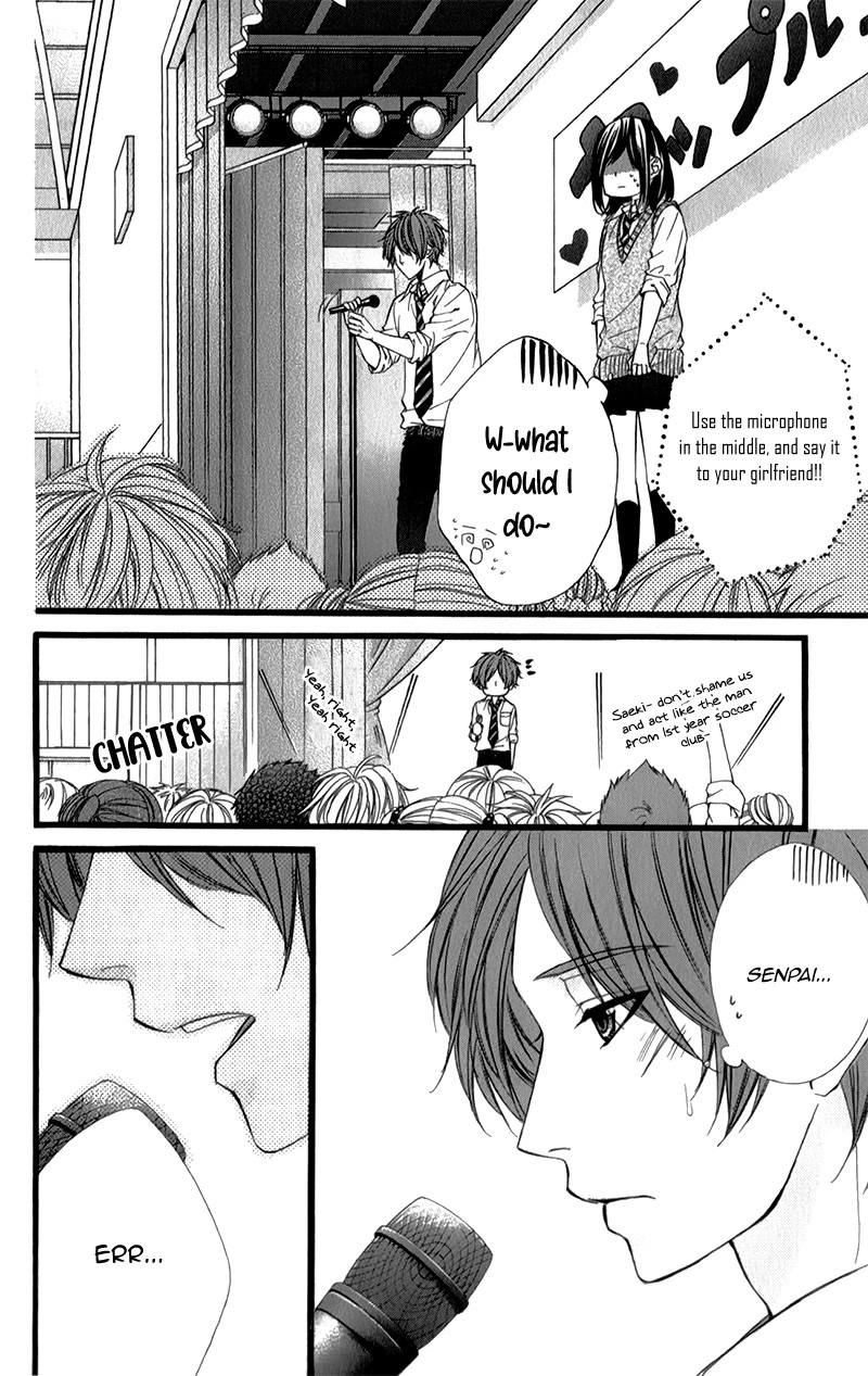 Kedamono Kareshi Chapter 30 page 15 - Chapter 30